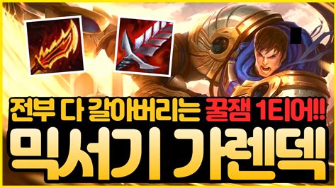 fhfcp ww|롤체지지 전략적 팀 전투 TFT (롤토체스) 전적검색.